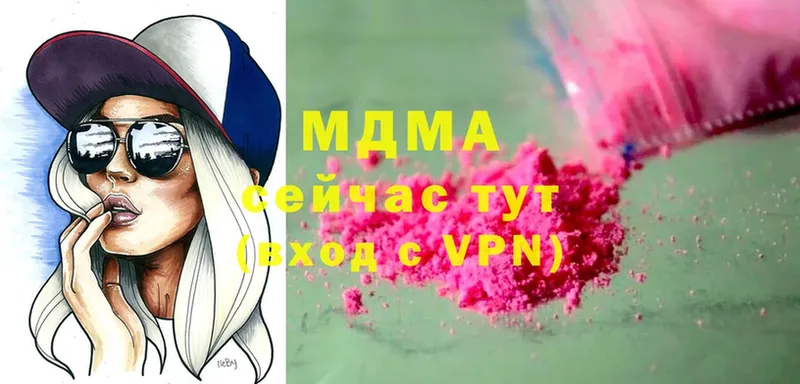 Купить наркотики сайты Балахна Гашиш  Cocaine  БУТИРАТ  Марихуана  Меф 