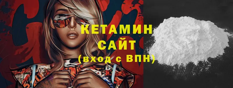 omg ссылка  где можно купить   Балахна  Кетамин ketamine 